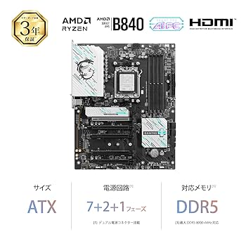 新品　MSI B840 GAMING PLUS WIFI マザーボード Amazon.com: MSI B840 GAMING PLUS WIFI : Electronics